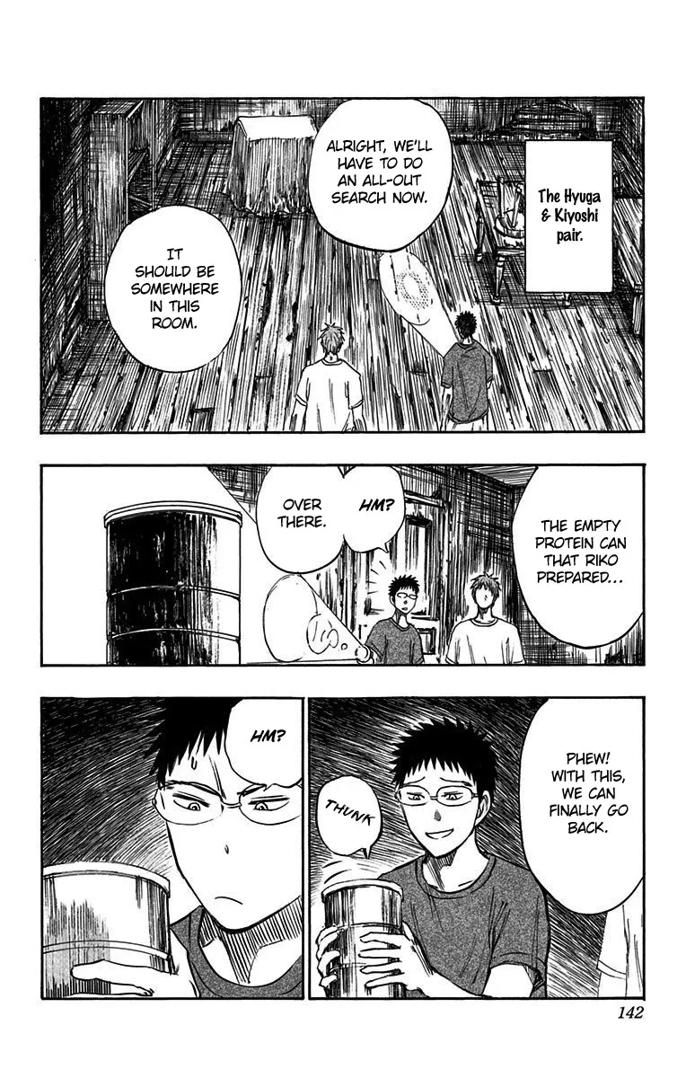 Kuroko No Basuke - Replace Plus - Page 18