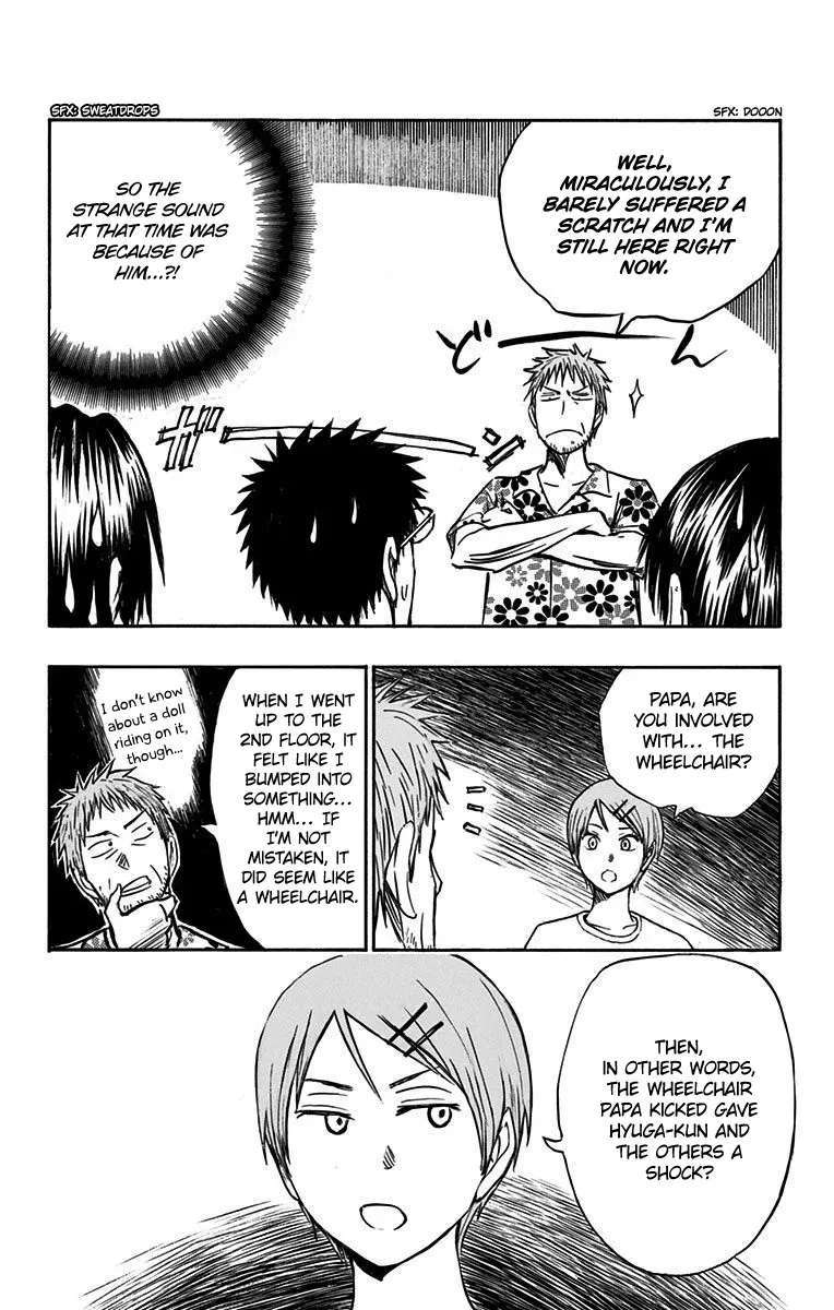 Kuroko No Basuke - Replace Plus - Page 12