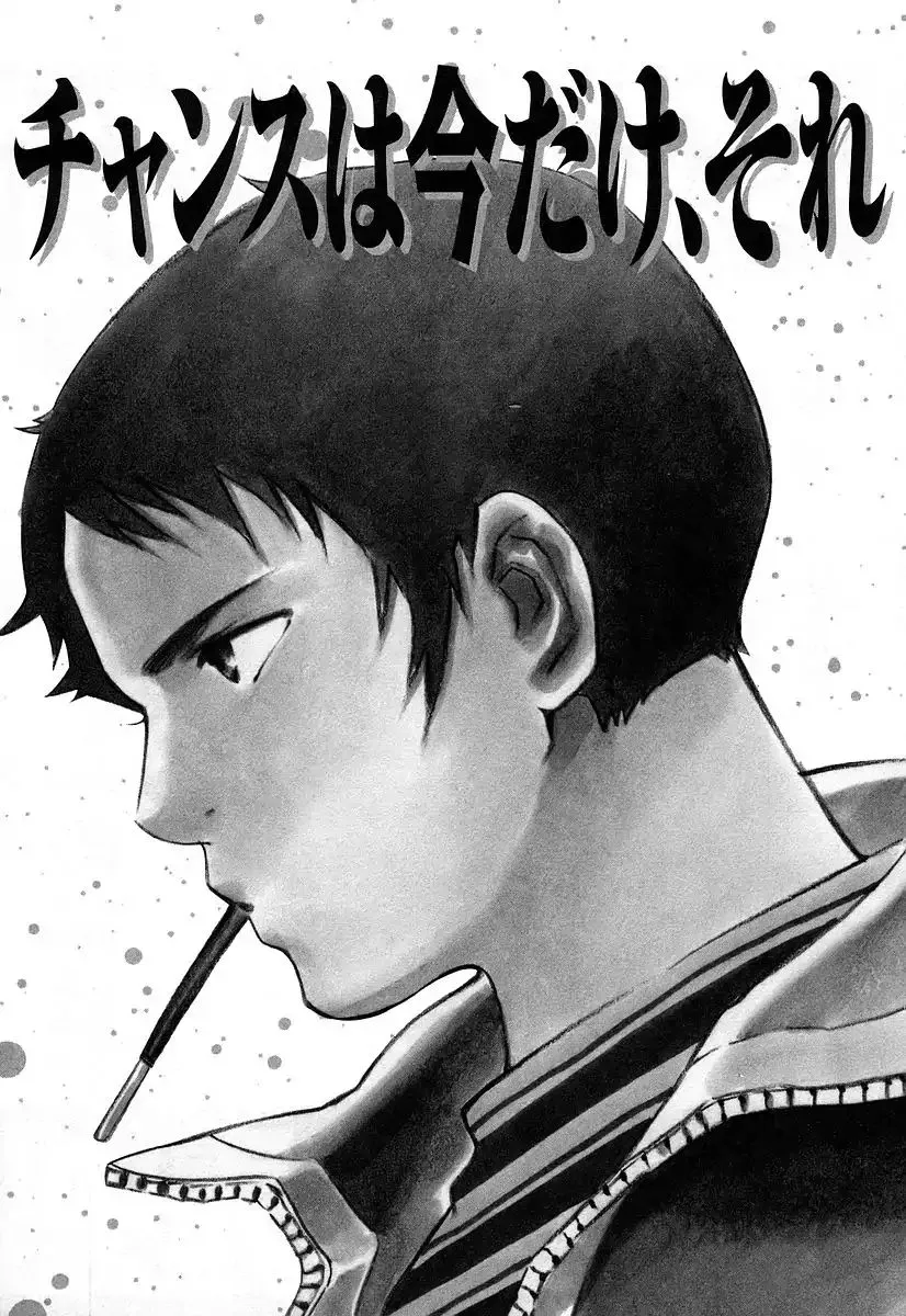 Kurosagi Chapter 108 page 29 - MangaKakalot