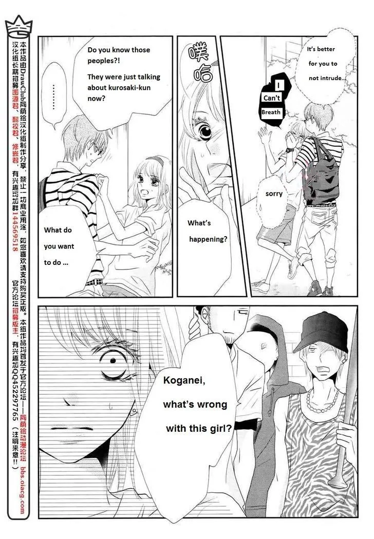 Kurosaki-Kun No Iinari Ni Nante Naranai - Page 3