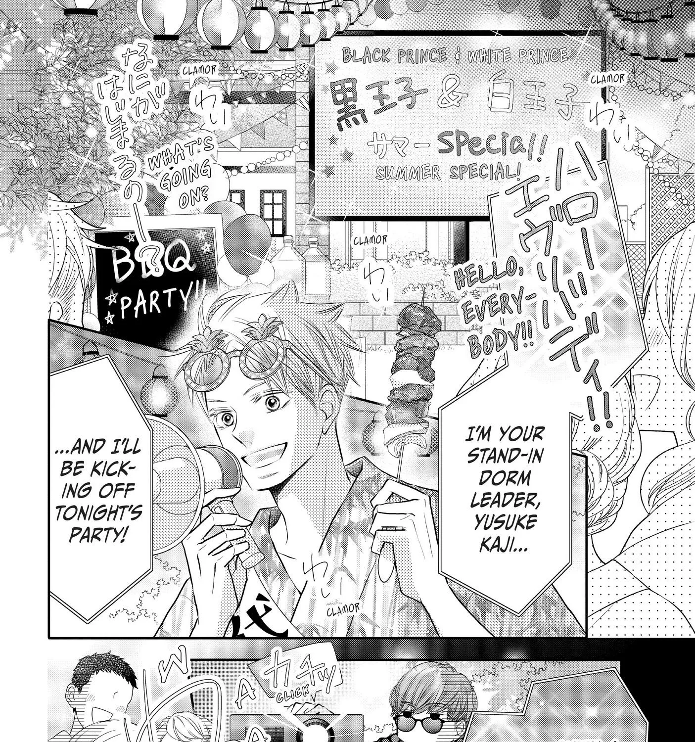 Kurosaki-Kun No Iinari Ni Nante Naranai - Page 15