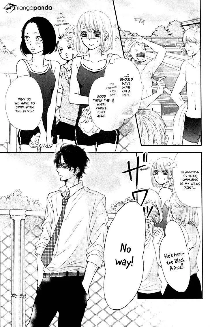 Kurosaki-Kun No Iinari Ni Nante Naranai - Page 23