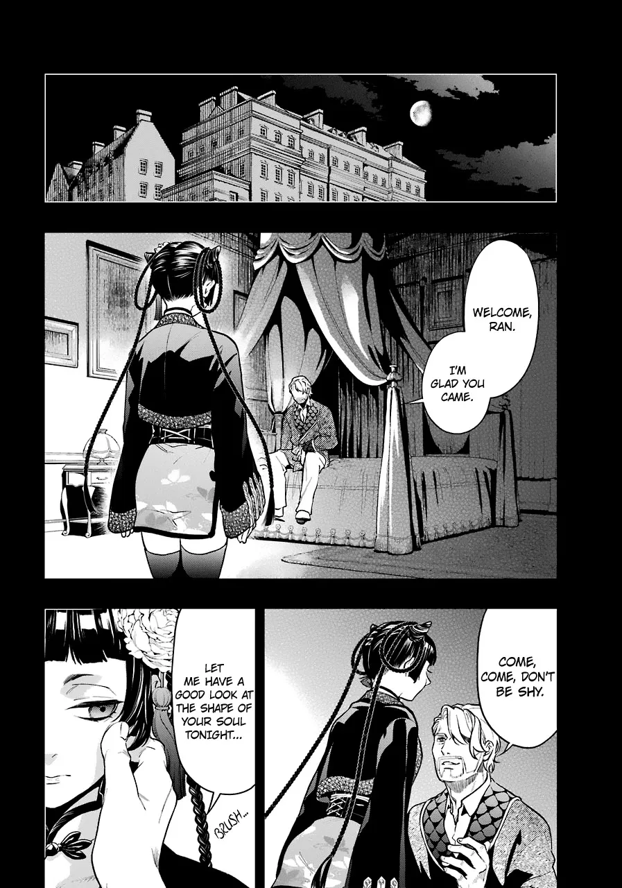 Kuroshitsuji - Page 12