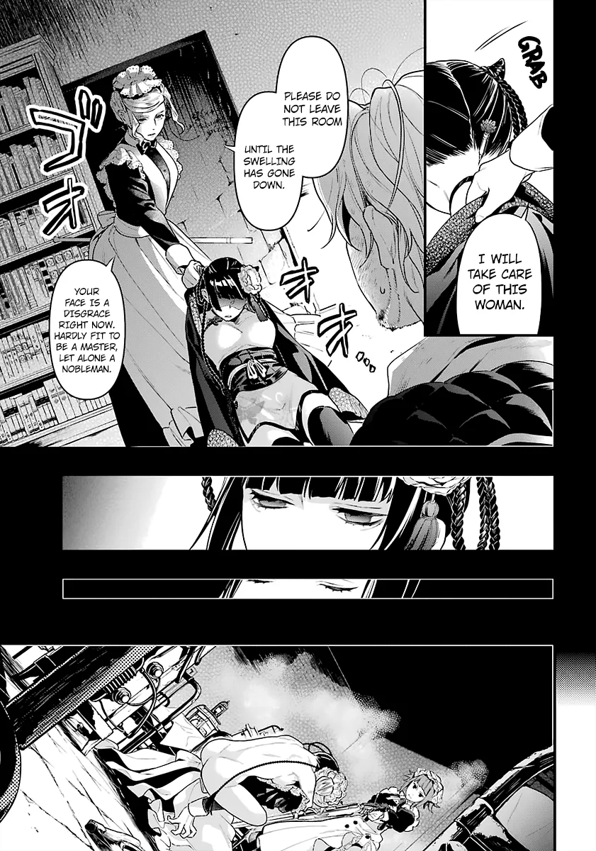 Kuroshitsuji - Page 6