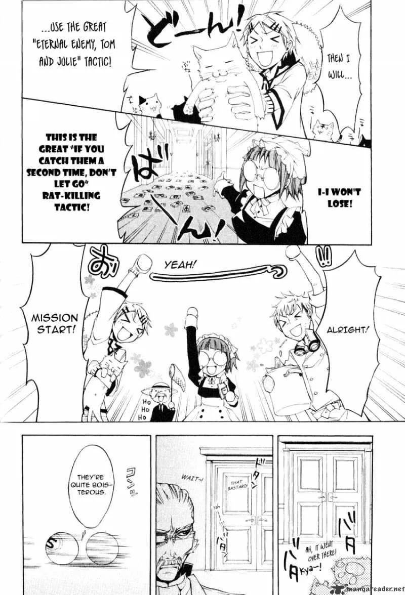 Kuroshitsuji - Page 6