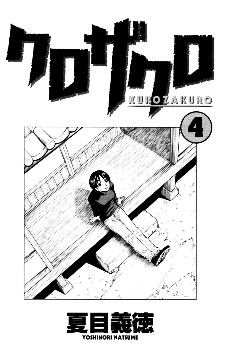 Kurozakuro Chapter 28 page 4 - MangaNato