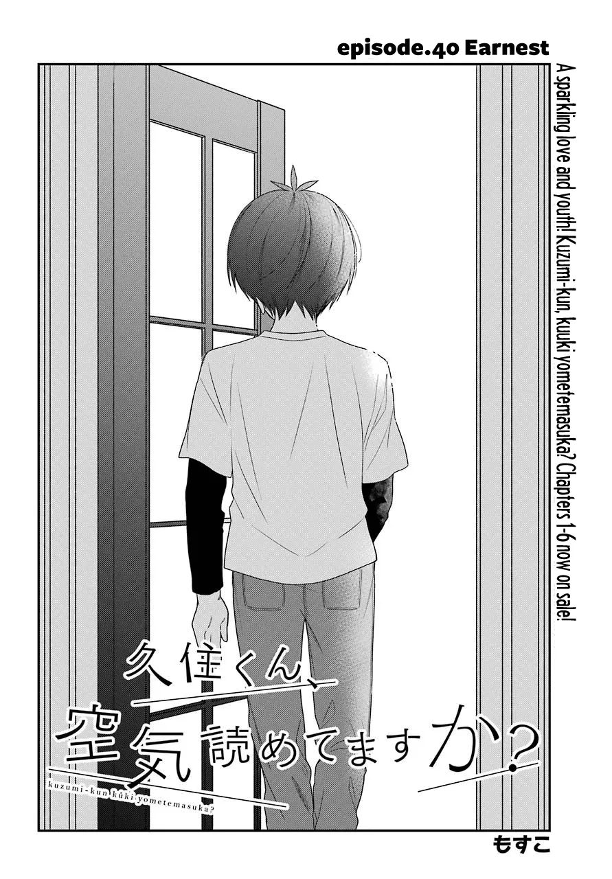 Kusumi-kun, Kuuki Yometemasu ka? Chapter 40 page 3 - MangaNato