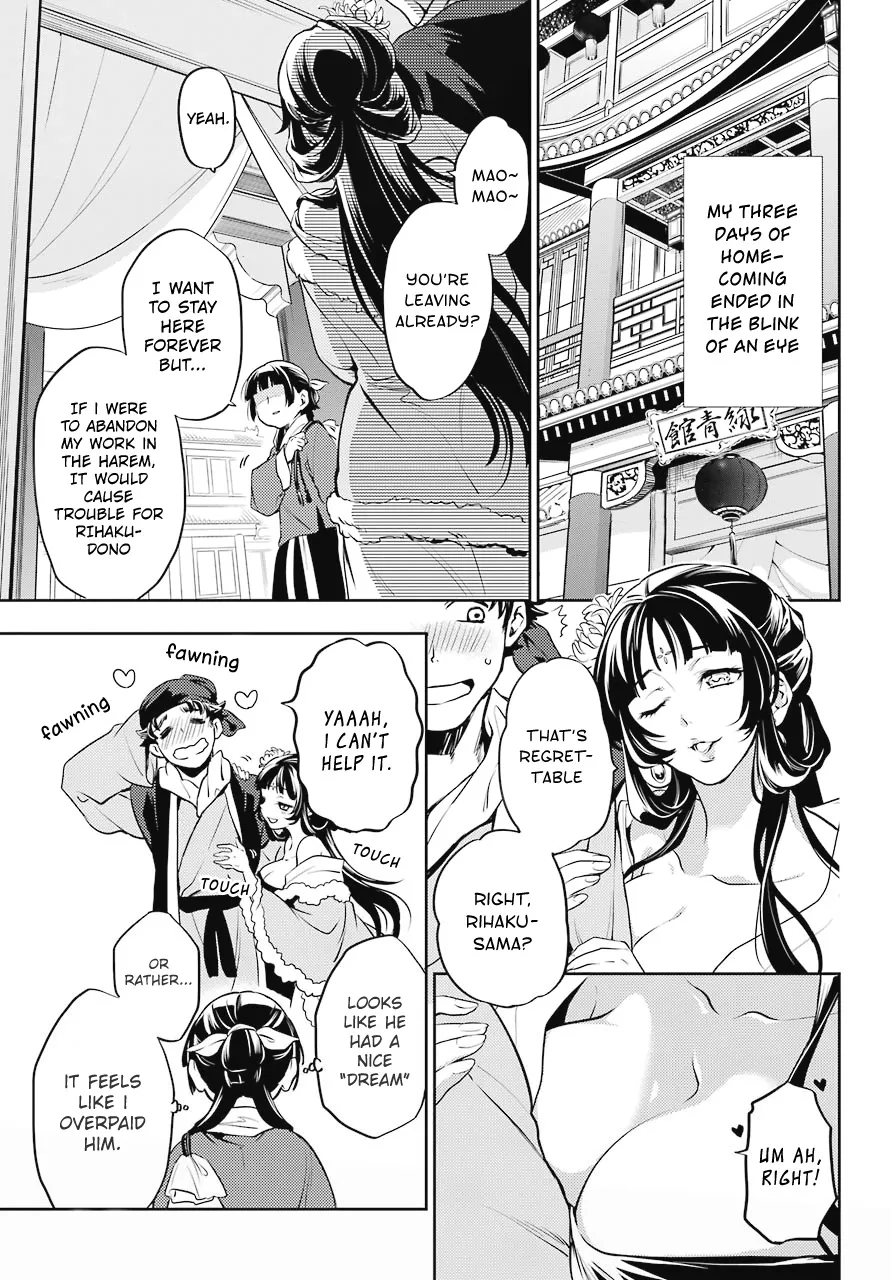 Kusuriya No Hitorigoto Chapter 13 page 1 - MangaKakalot