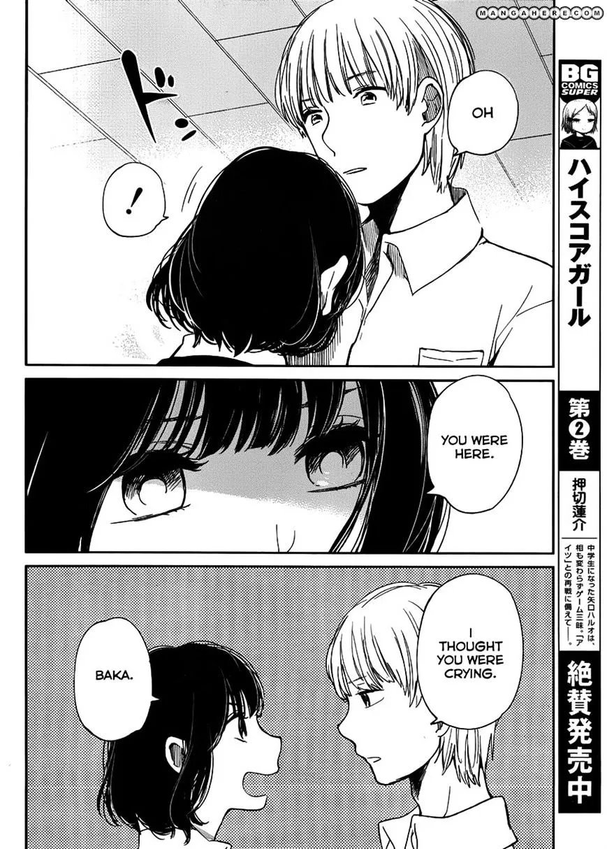 Kuzu No Honkai - Page 17