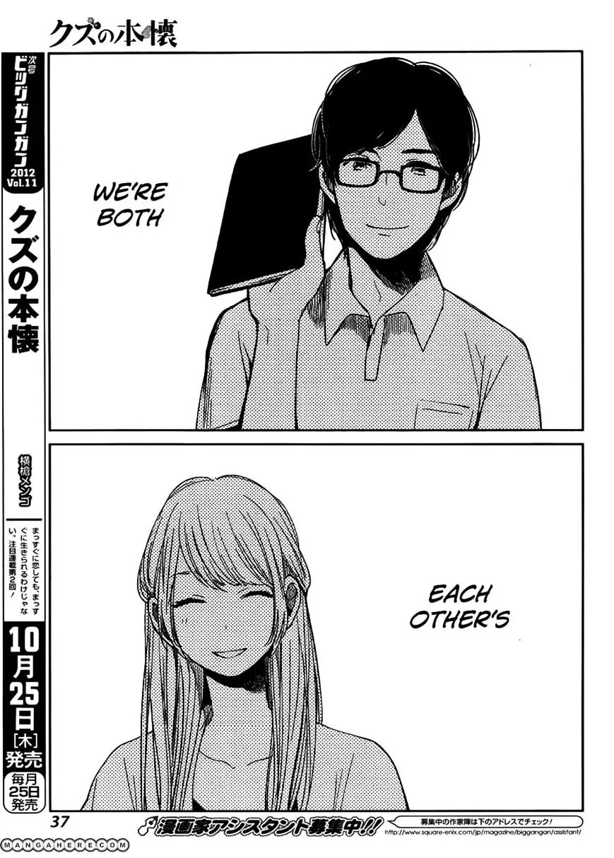 Kuzu No Honkai - Page 26