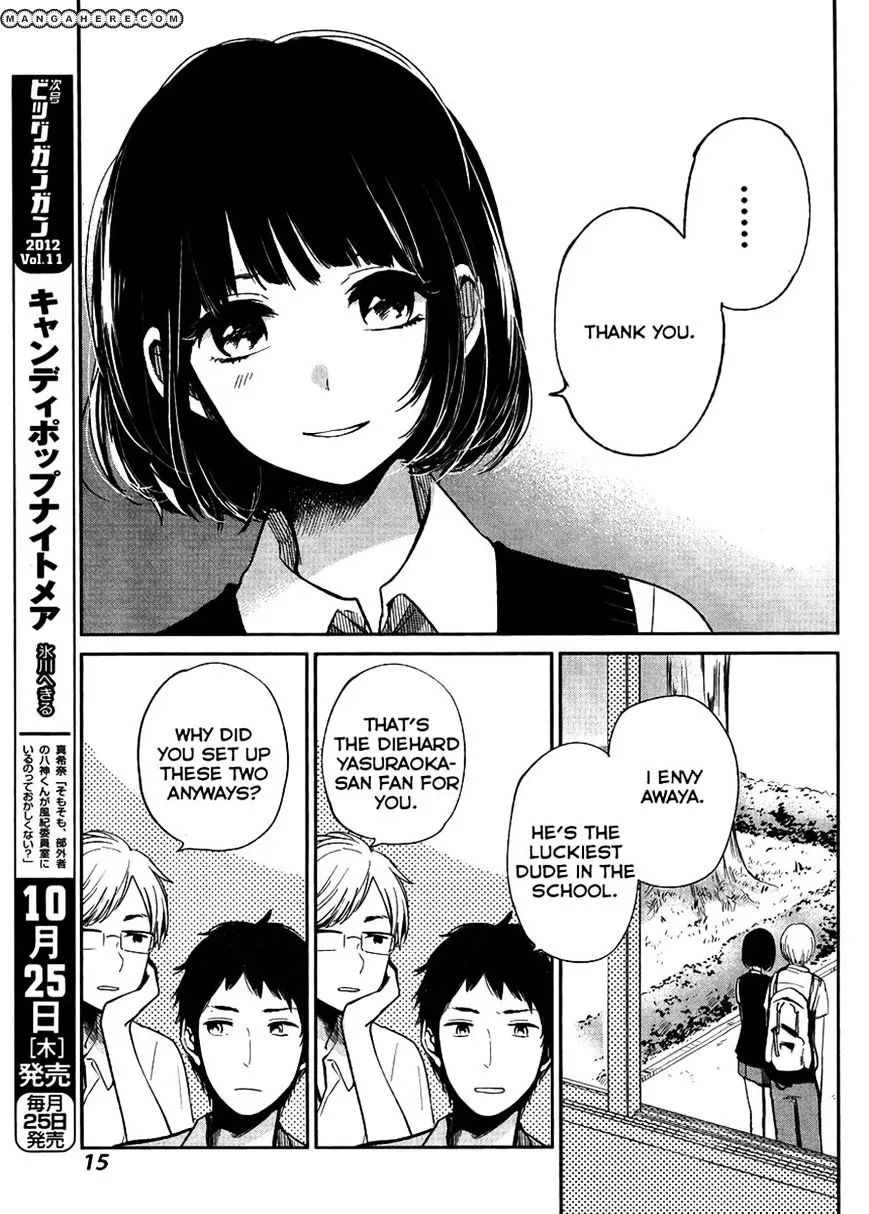 Kuzu No Honkai - Page 4