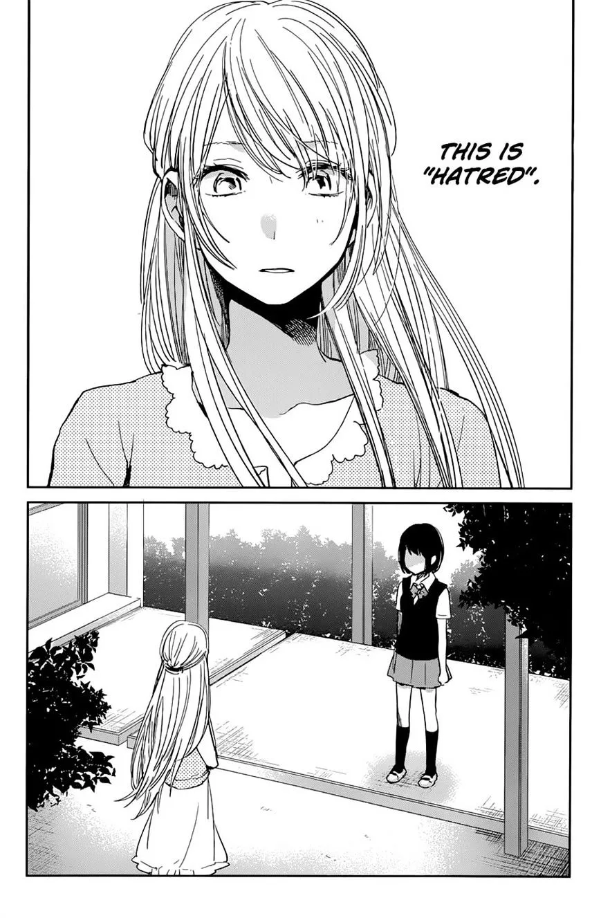 Kuzu No Honkai - Page 21