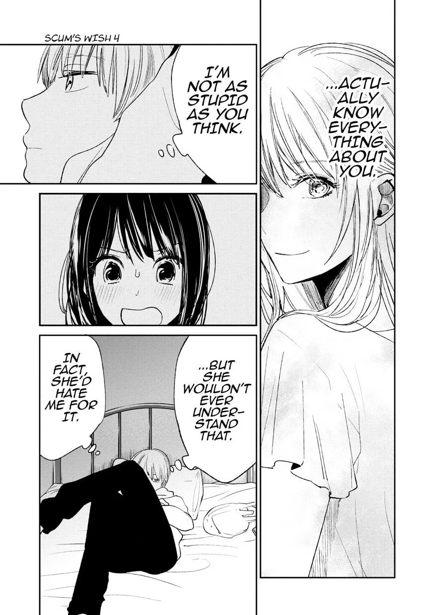 Kuzu No Honkai - Page 7