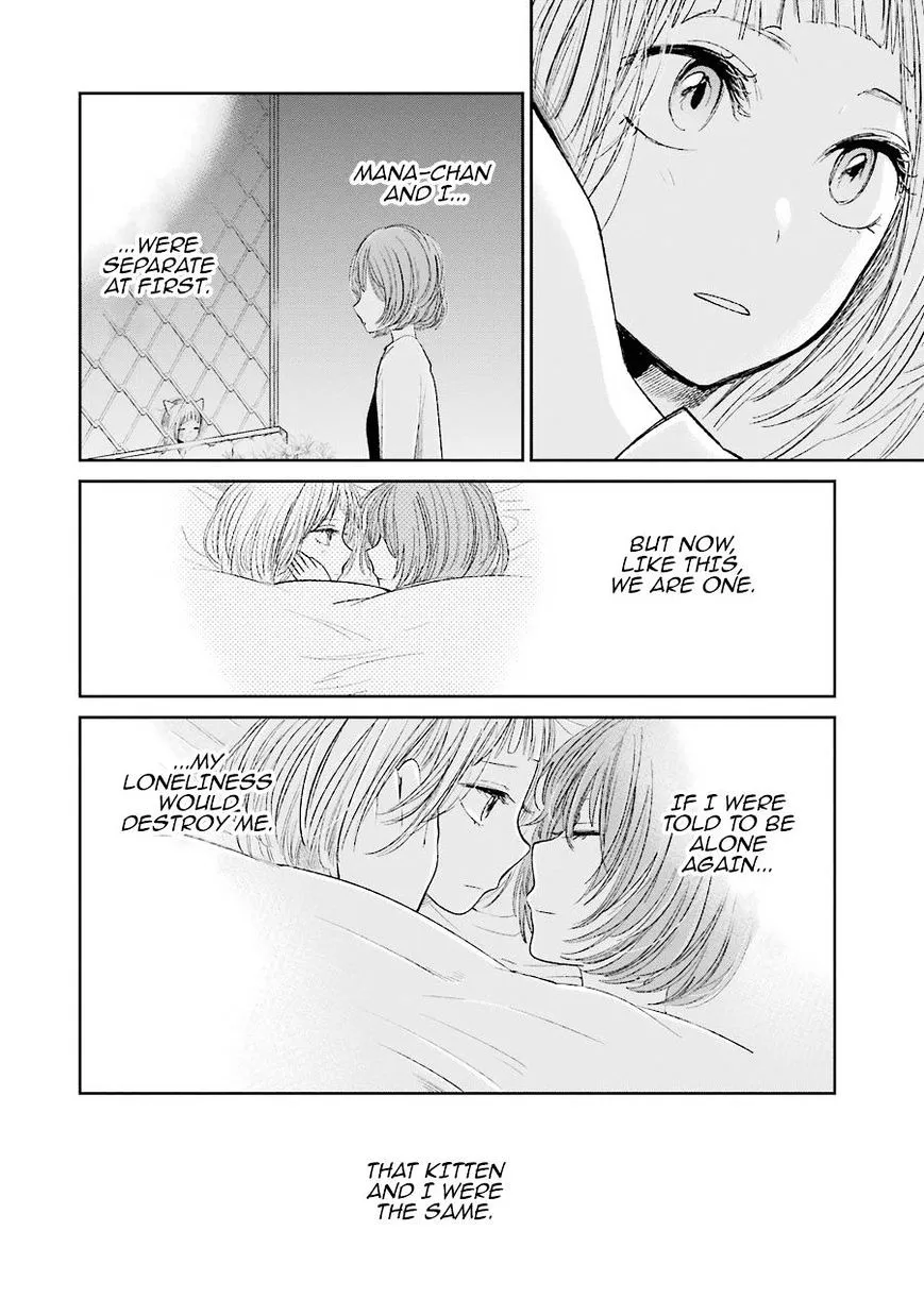 Kuzu No Honkai - Page 14