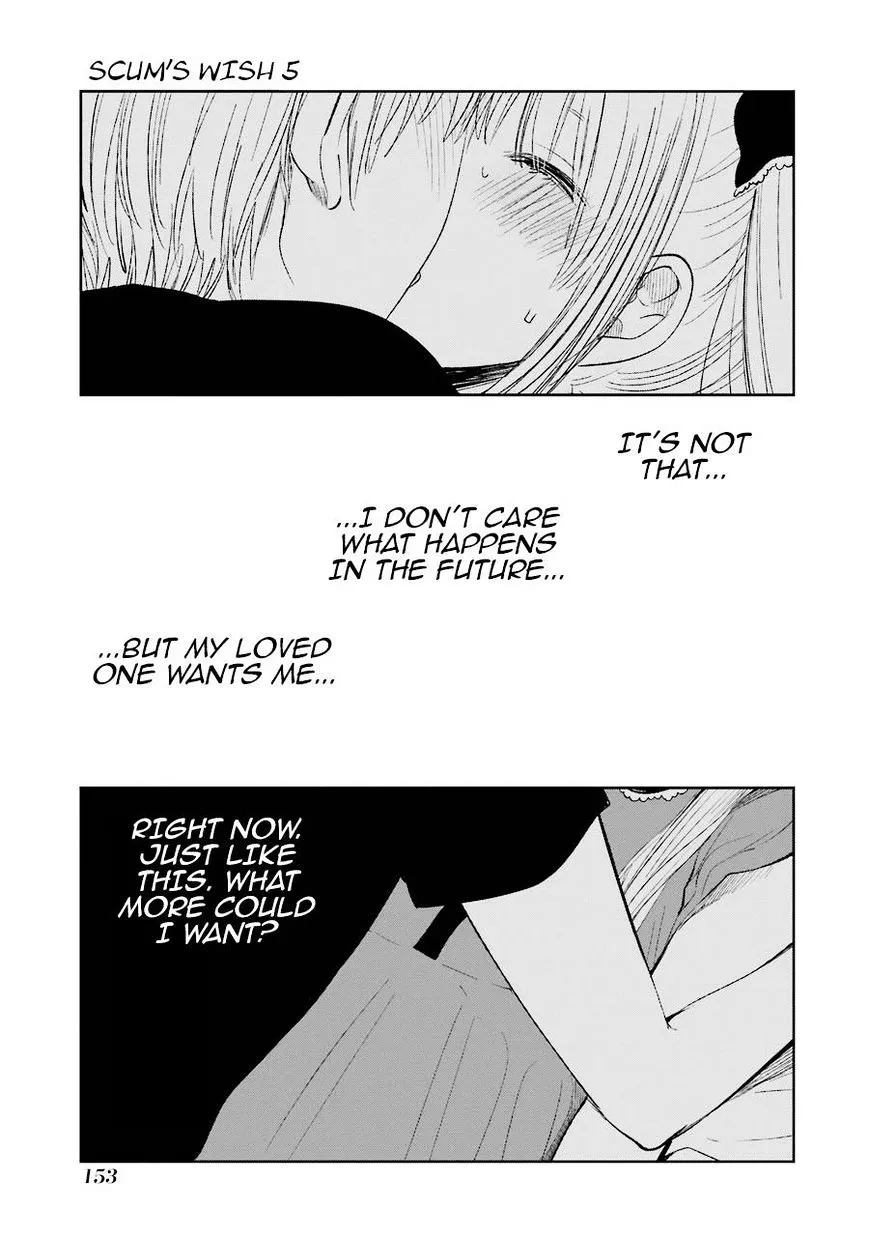 Kuzu No Honkai - Page 17