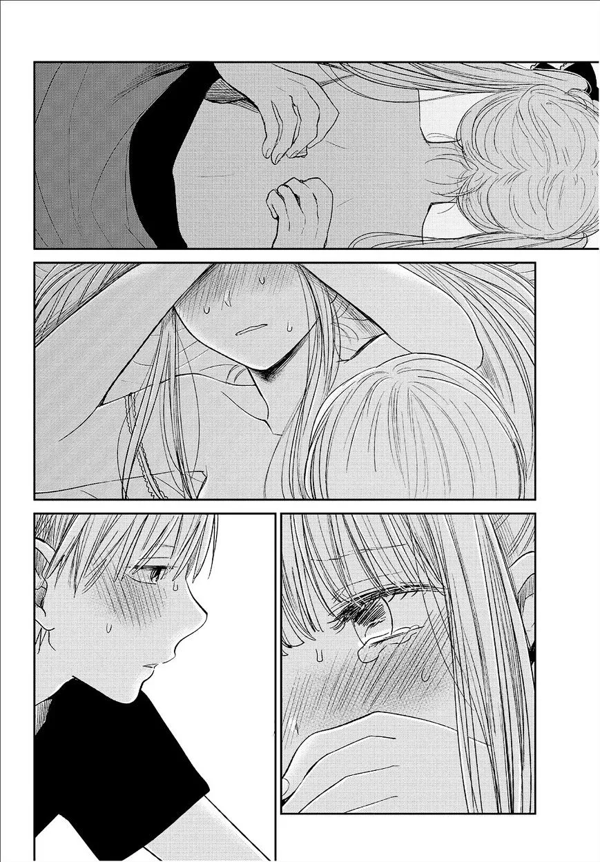 Kuzu No Honkai - Page 10