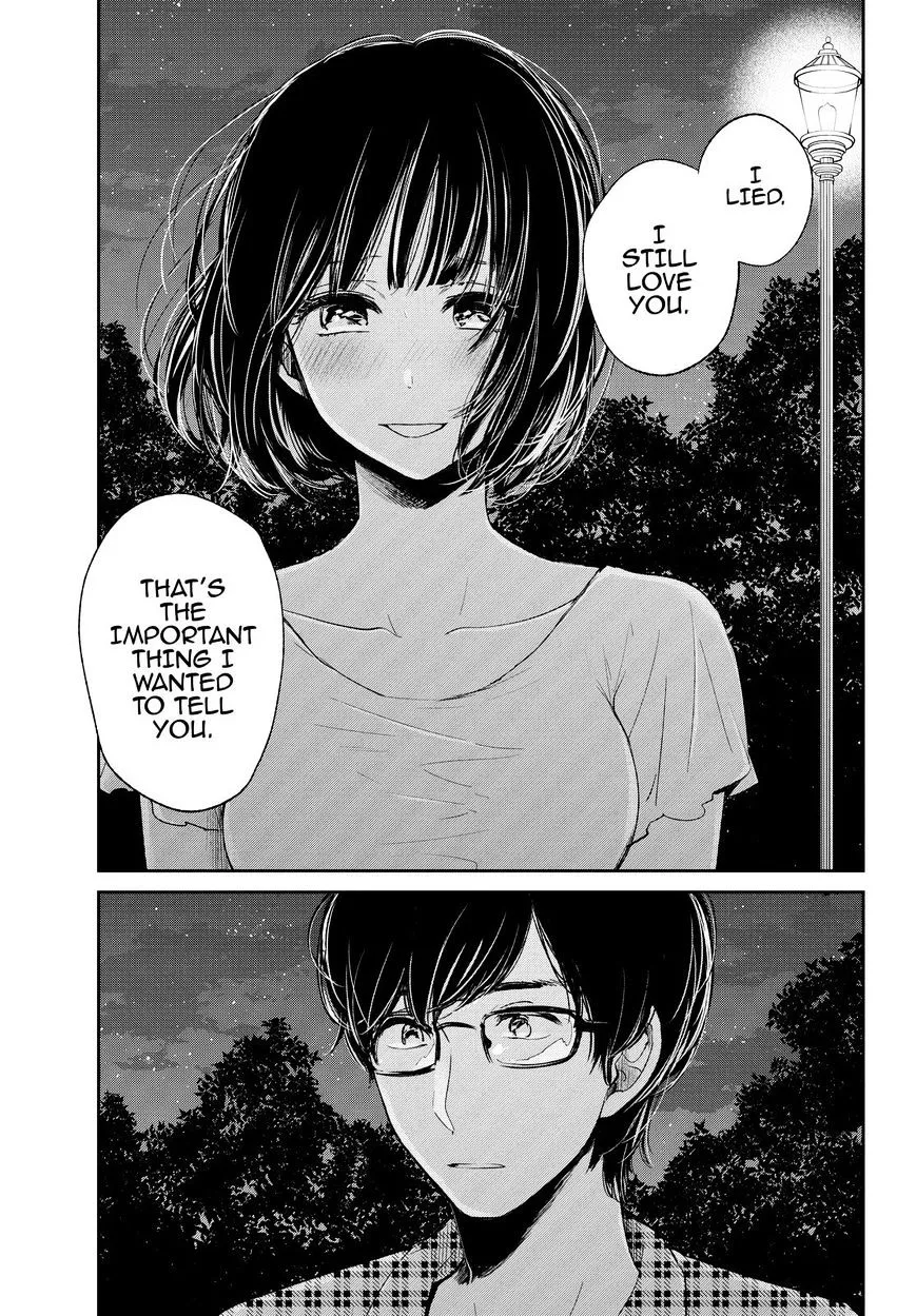 Kuzu No Honkai - Page 17