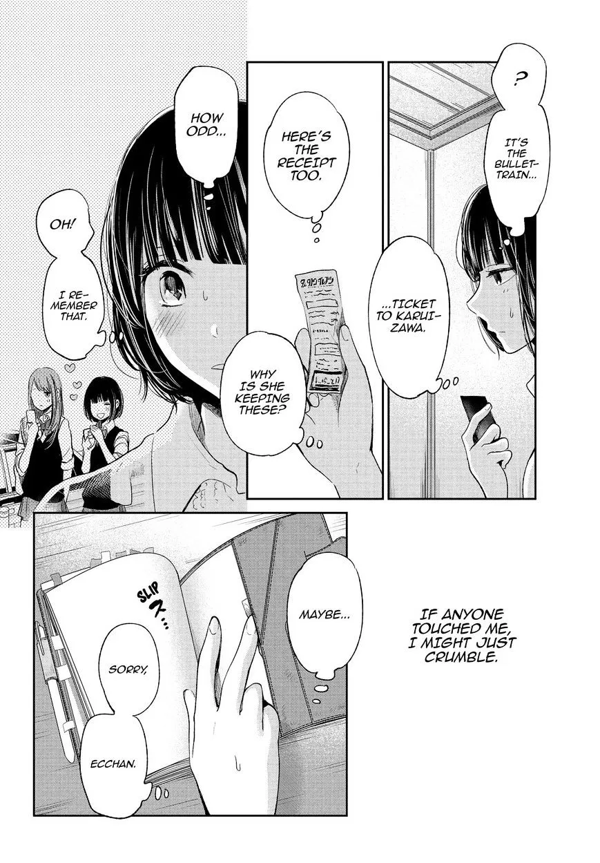 Kuzu No Honkai - Page 18