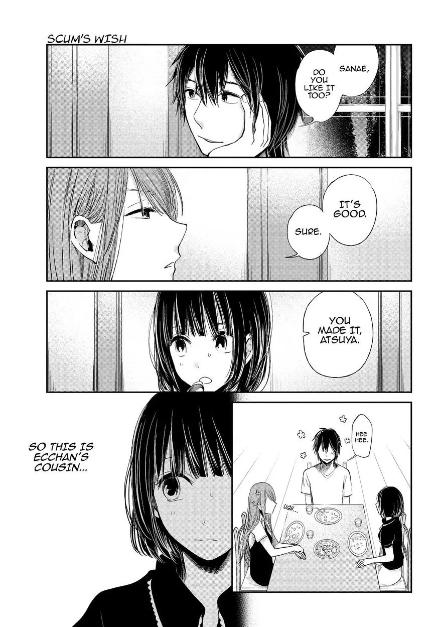 Kuzu No Honkai - Page 3