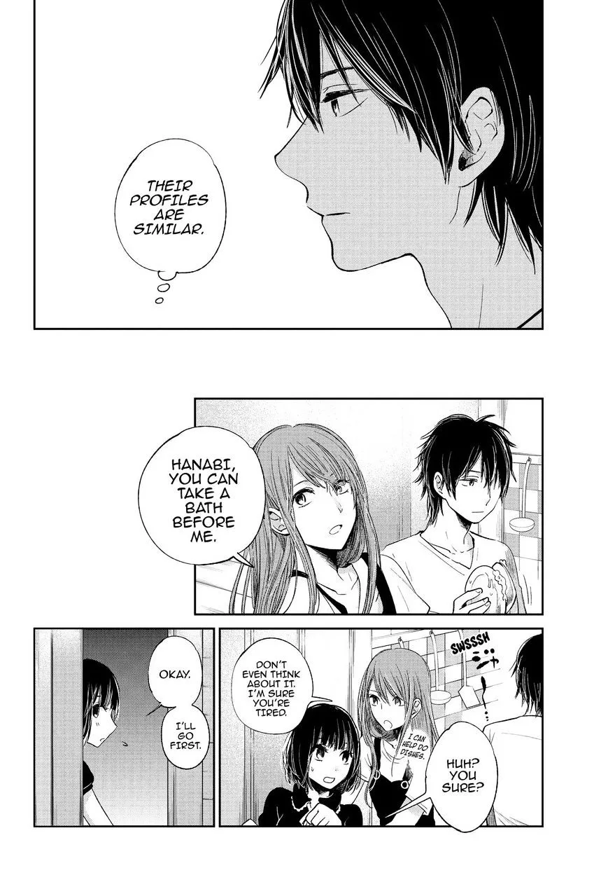 Kuzu No Honkai - Page 4