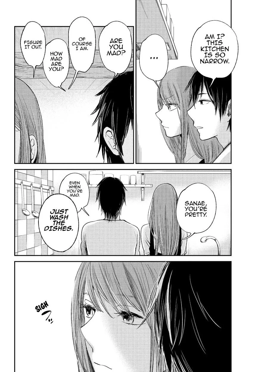 Kuzu No Honkai - Page 6