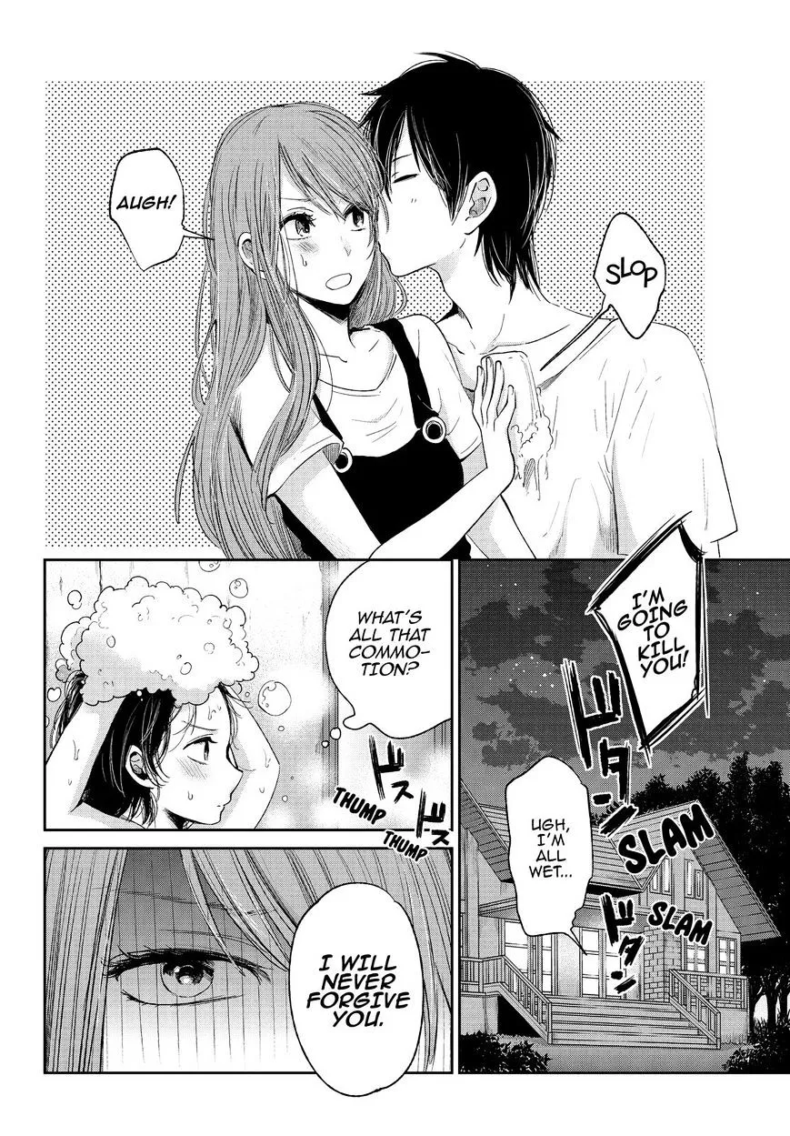 Kuzu No Honkai - Page 8