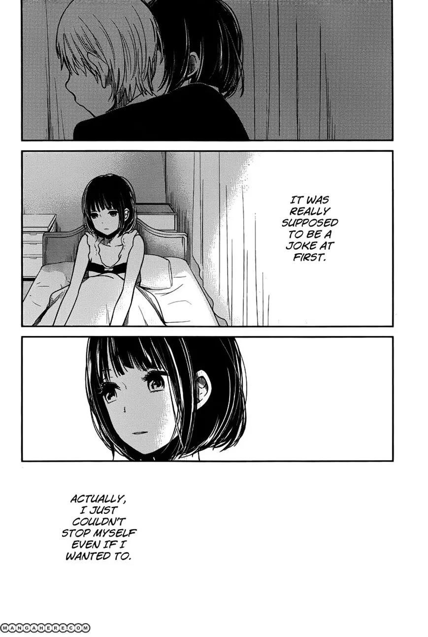 Kuzu No Honkai - Page 21