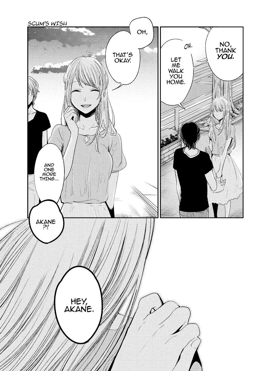 Kuzu No Honkai - Page 9