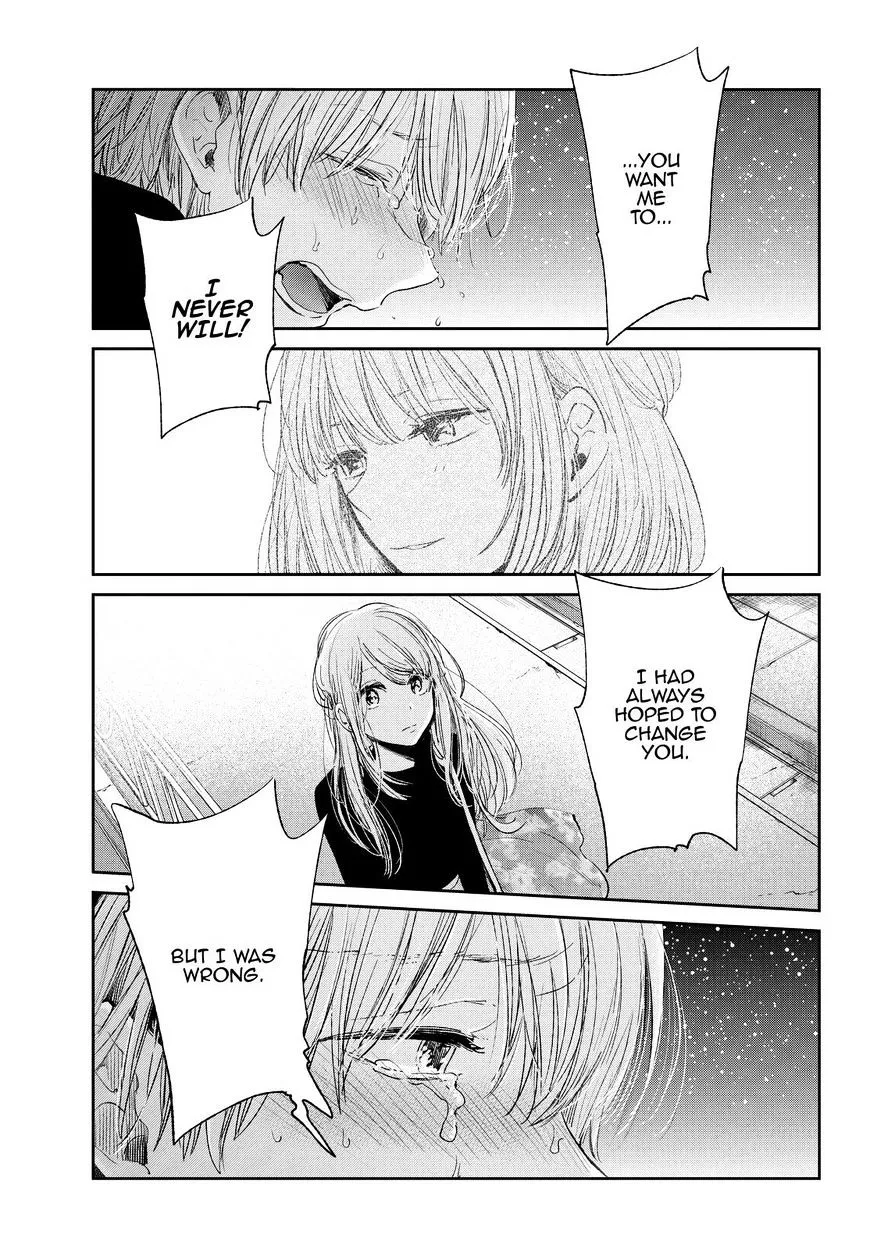 Kuzu No Honkai - Page 23