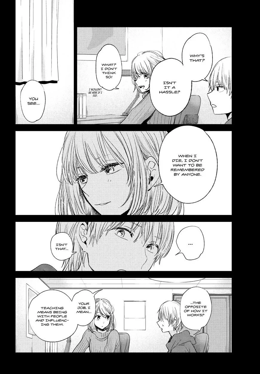 Kuzu No Honkai - Page 8