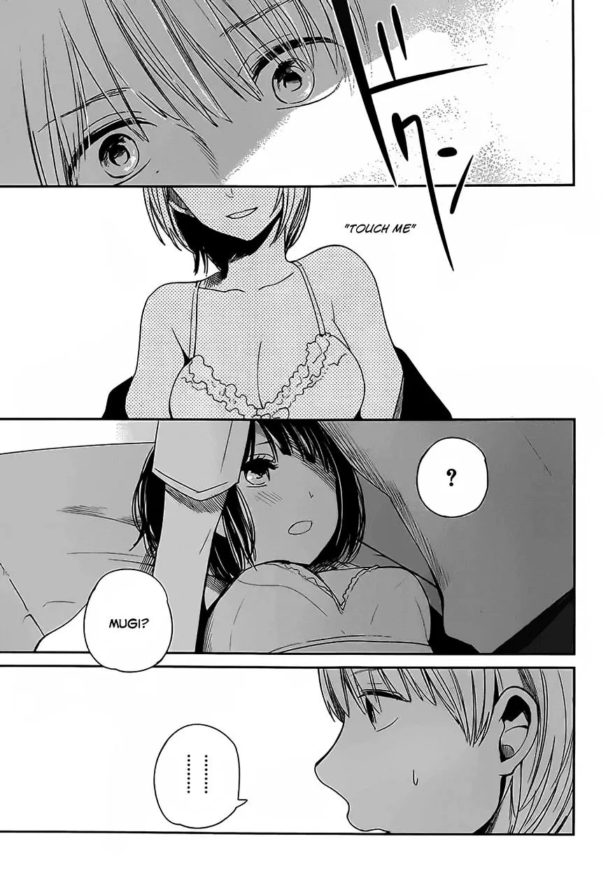 Kuzu No Honkai - Page 23