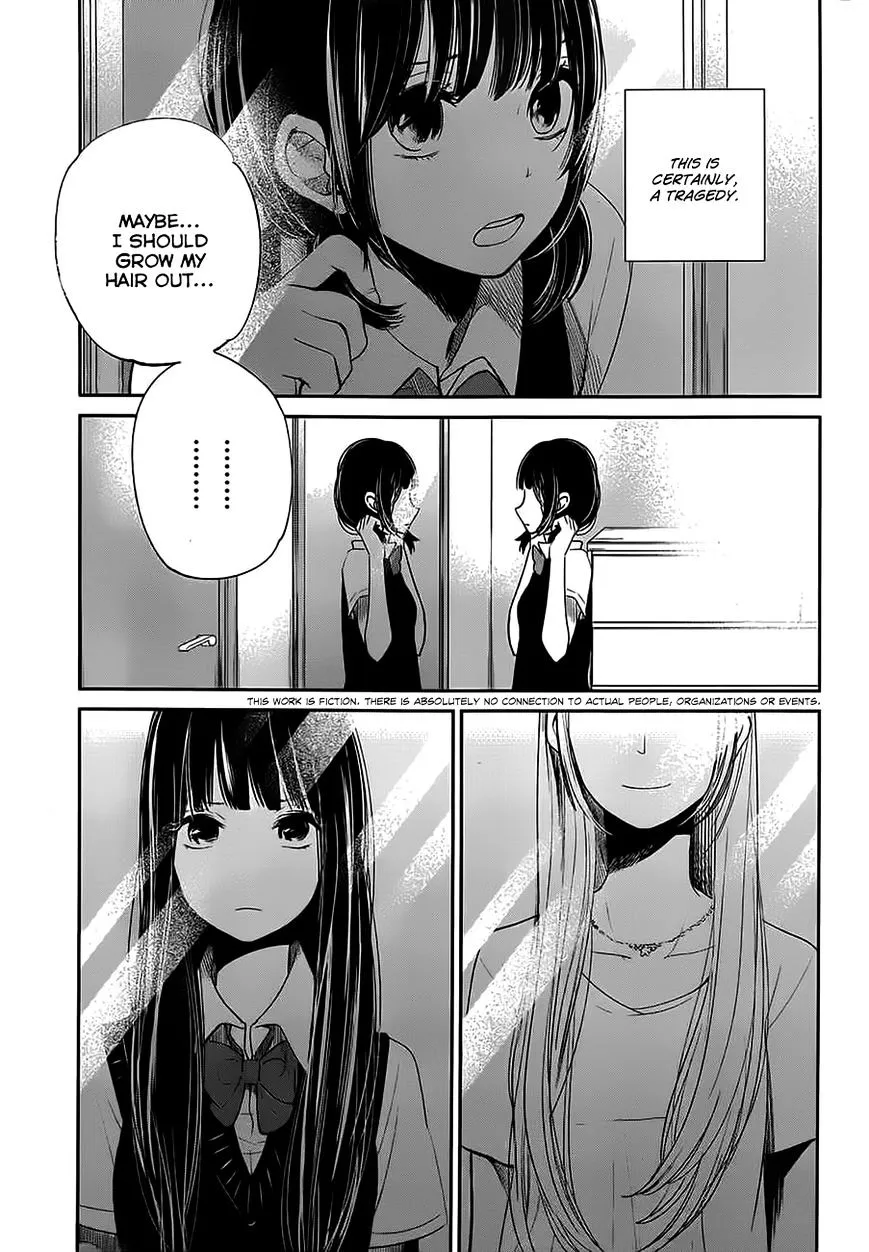 Kuzu No Honkai - Page 3