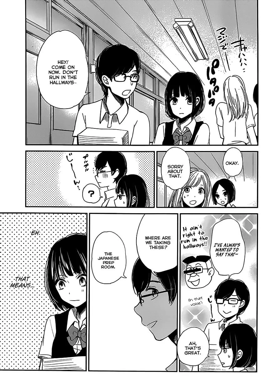 Kuzu No Honkai - Page 7