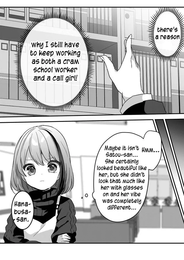 Kuzu Rouninsei, Jinsei ga Tsurai no de Yoru no Onee-san wo Yondemita Chapter 4 page 6 - MangaKakalot