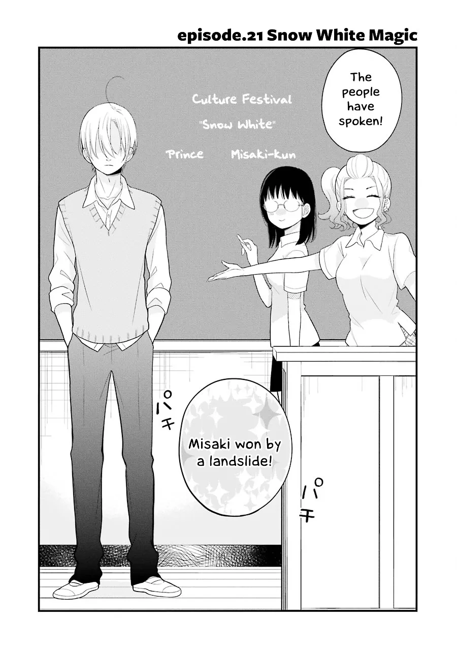 Kuzumi-kun, Kuuki Yometemasu ka? - Page 1