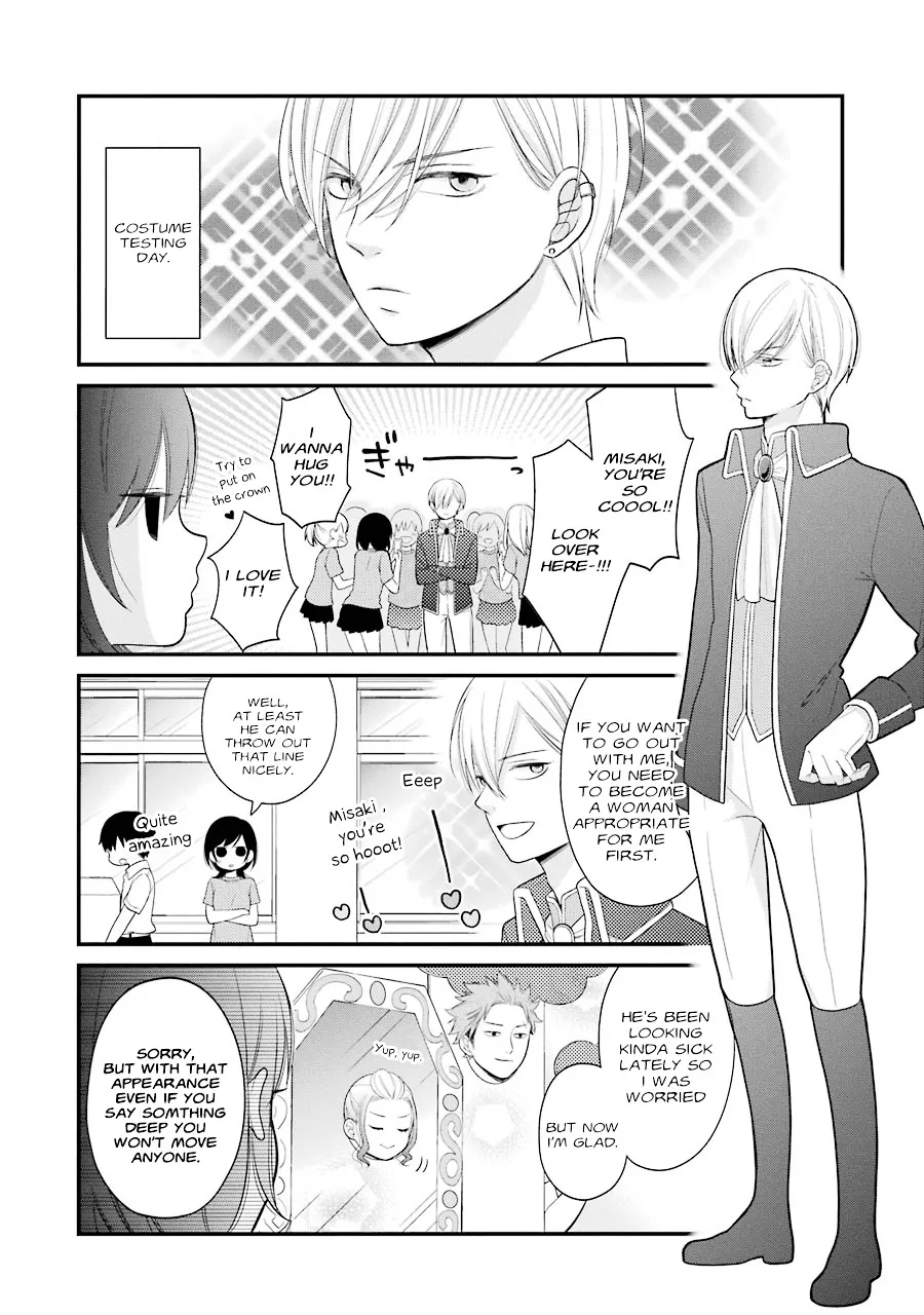 Kuzumi-kun, Kuuki Yometemasu ka? - Page 17