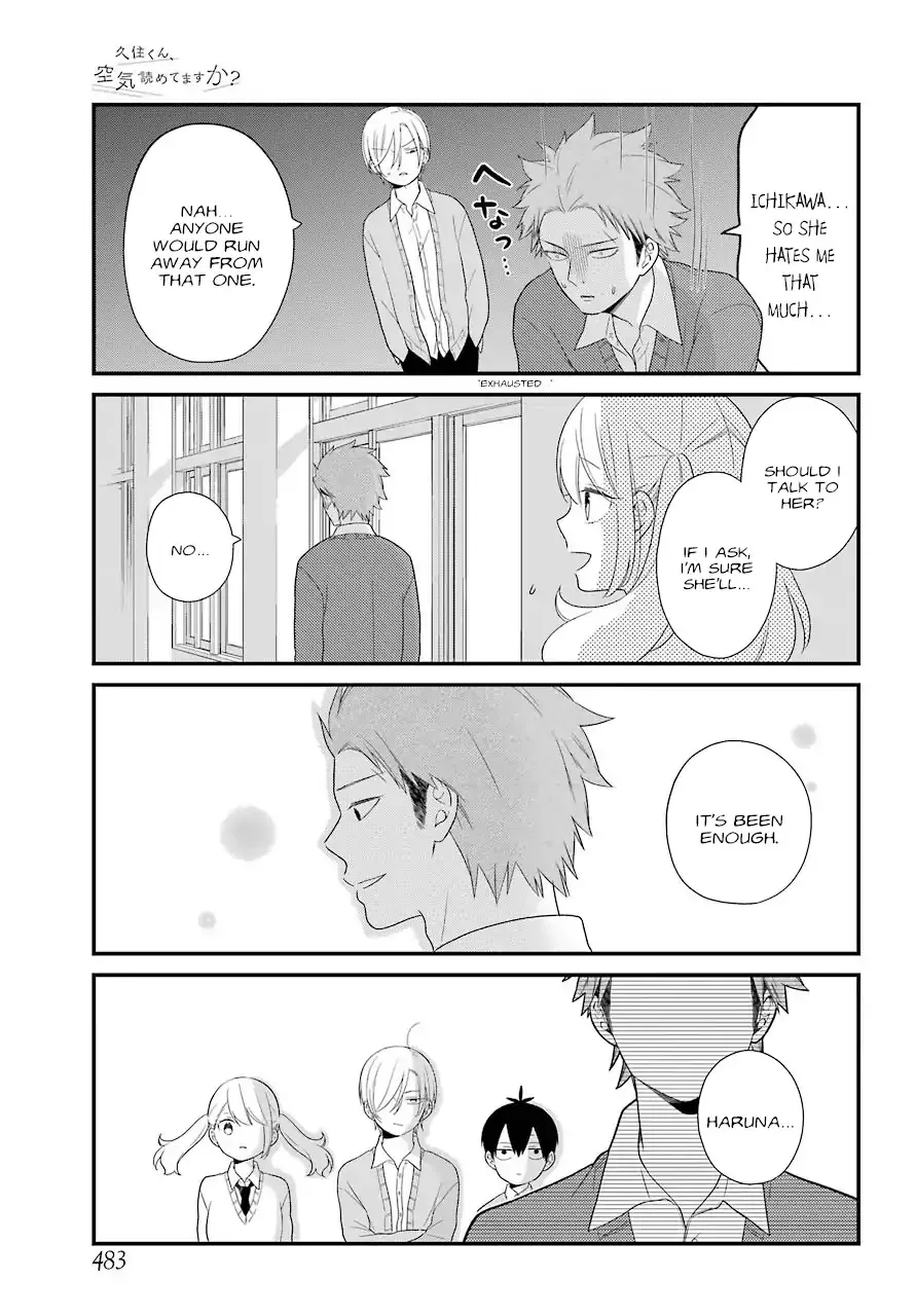 Kuzumi-kun, Kuuki Yometemasu ka? - Page 10