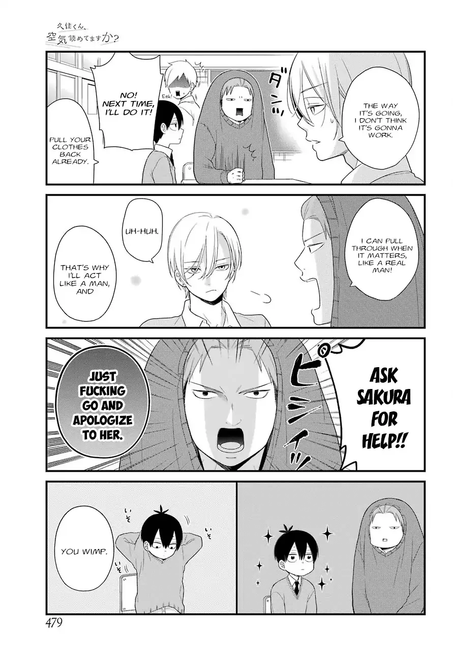 Kuzumi-kun, Kuuki Yometemasu ka? - Page 6