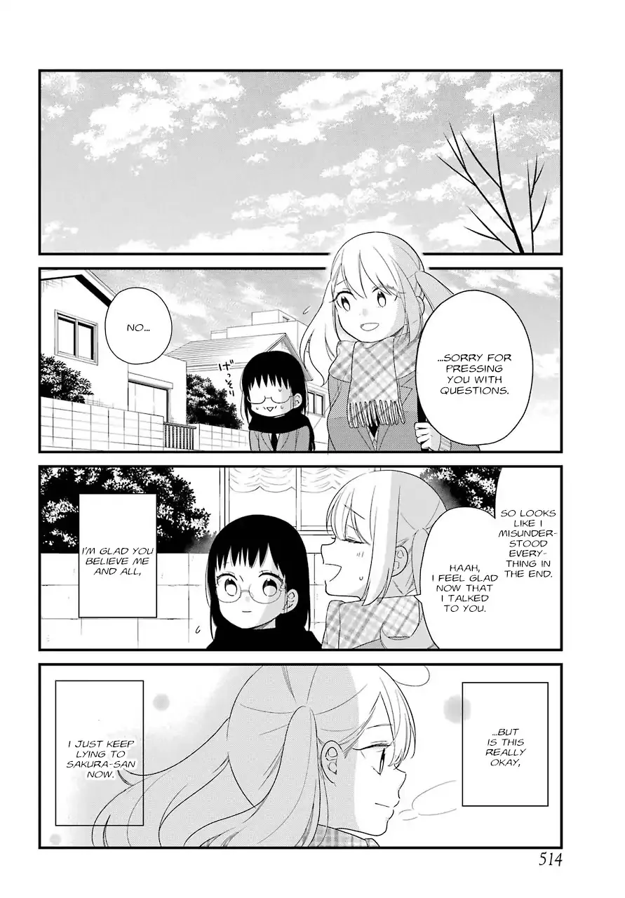 Kuzumi-kun, Kuuki Yometemasu ka? - Page 11