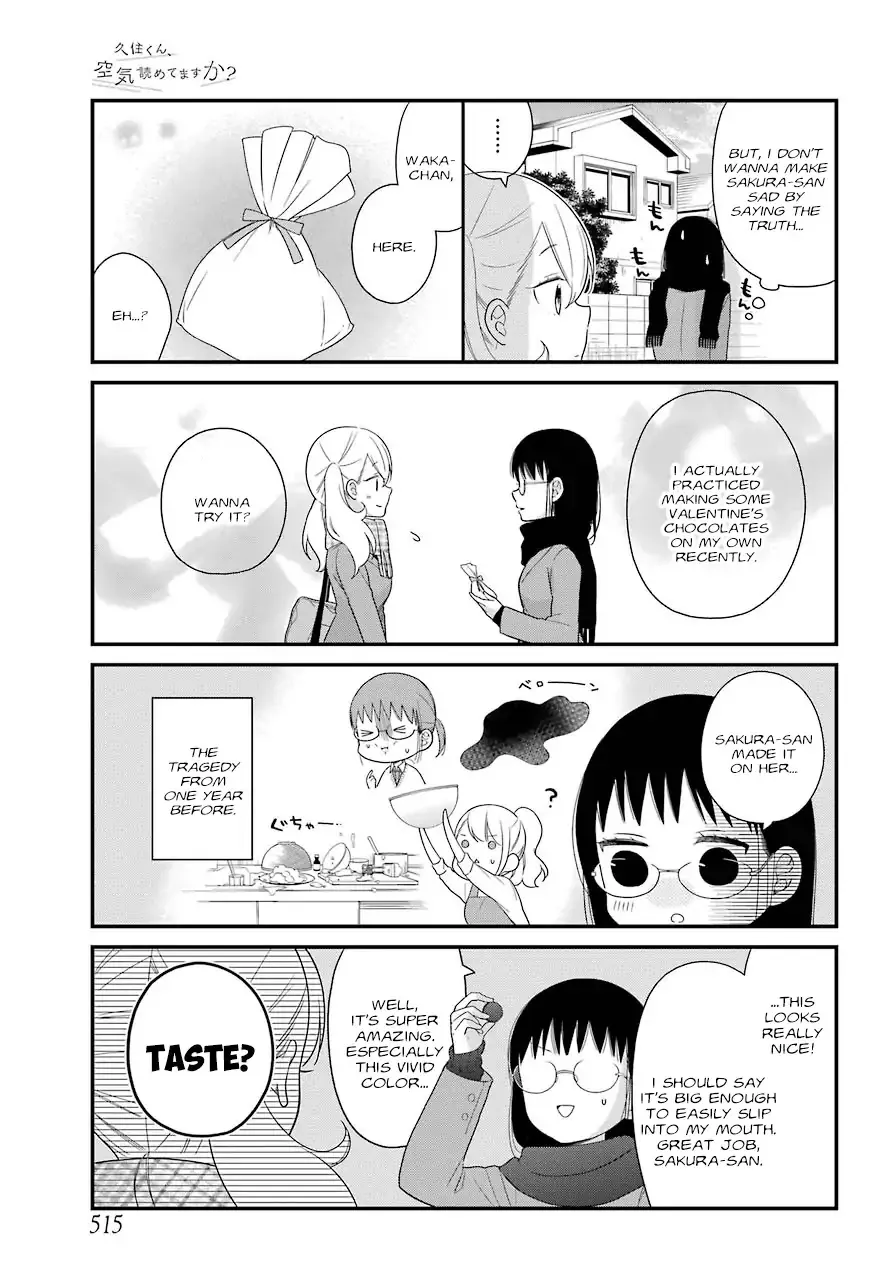 Kuzumi-kun, Kuuki Yometemasu ka? - Page 12