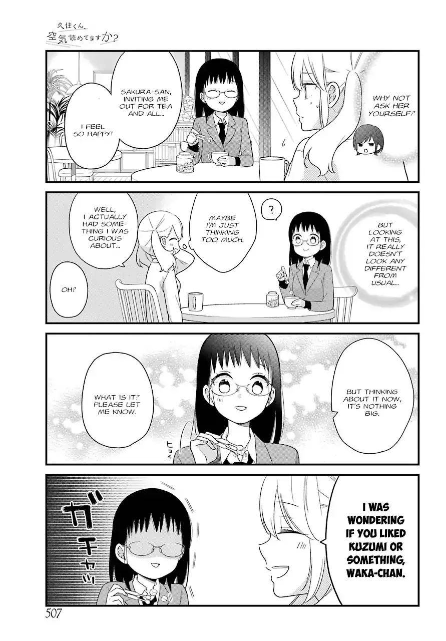 Kuzumi-kun, Kuuki Yometemasu ka? - Page 4