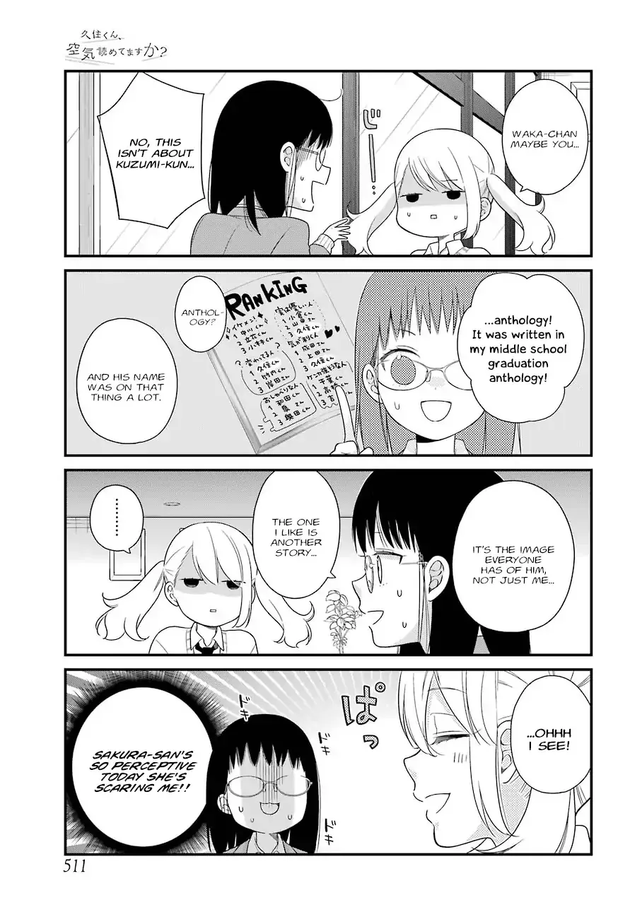 Kuzumi-kun, Kuuki Yometemasu ka? - Page 8