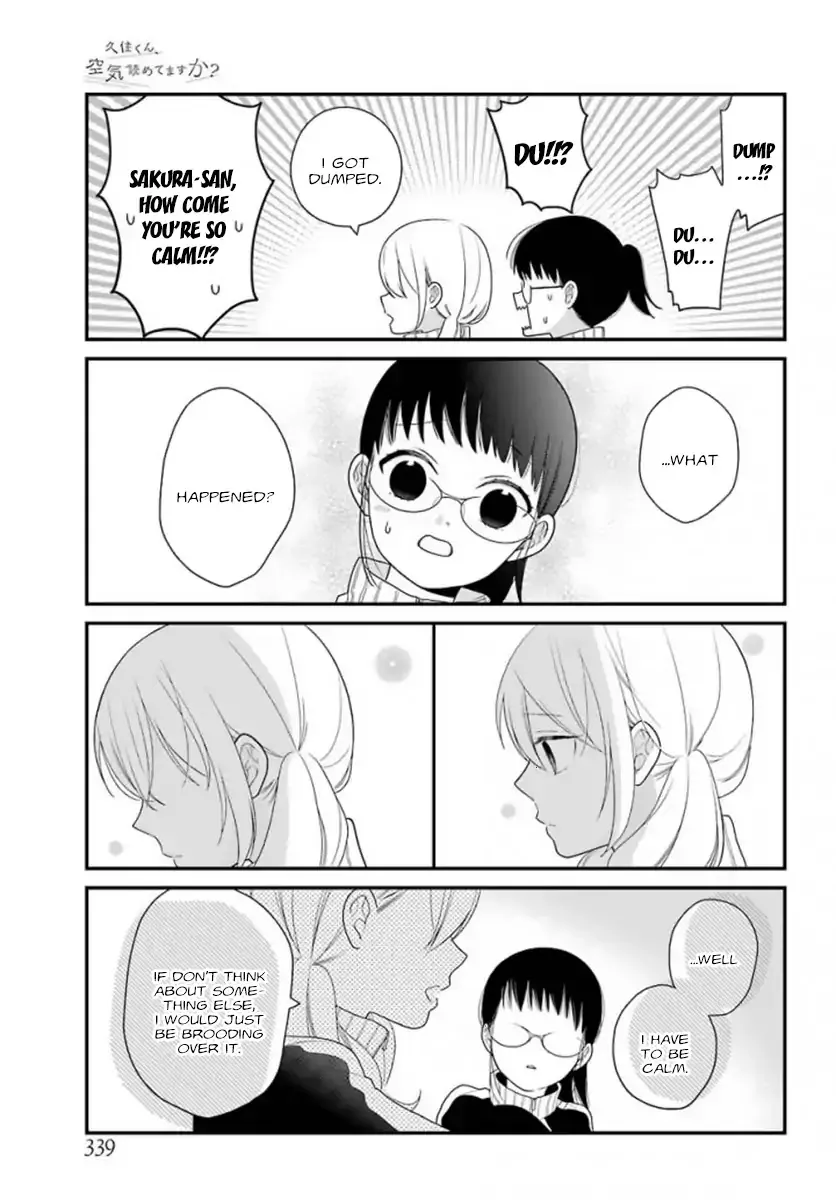 Kuzumi-kun, Kuuki Yometemasu ka? - Page 17