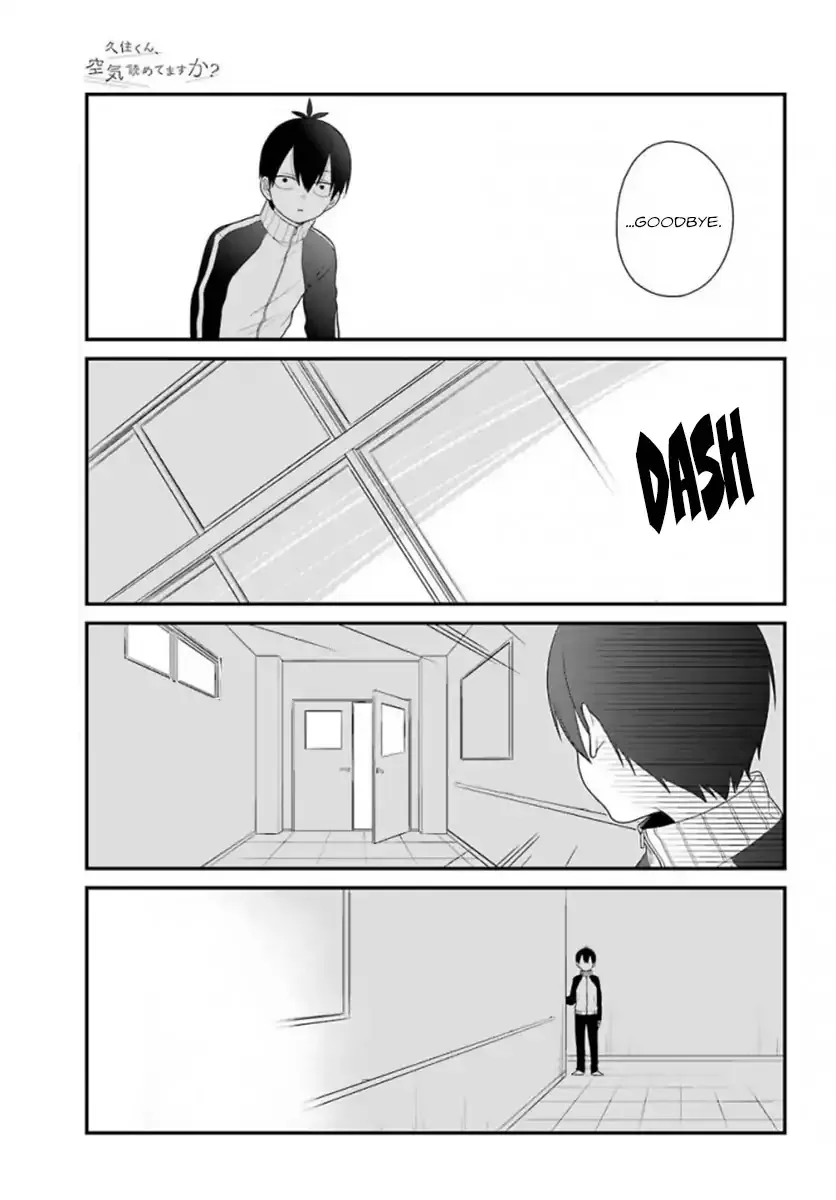 Kuzumi-kun, Kuuki Yometemasu ka? - Page 23