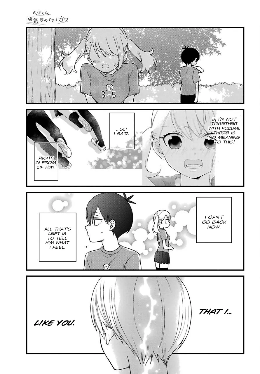 Kuzumi-kun, Kuuki Yometemasu ka? - Page 2