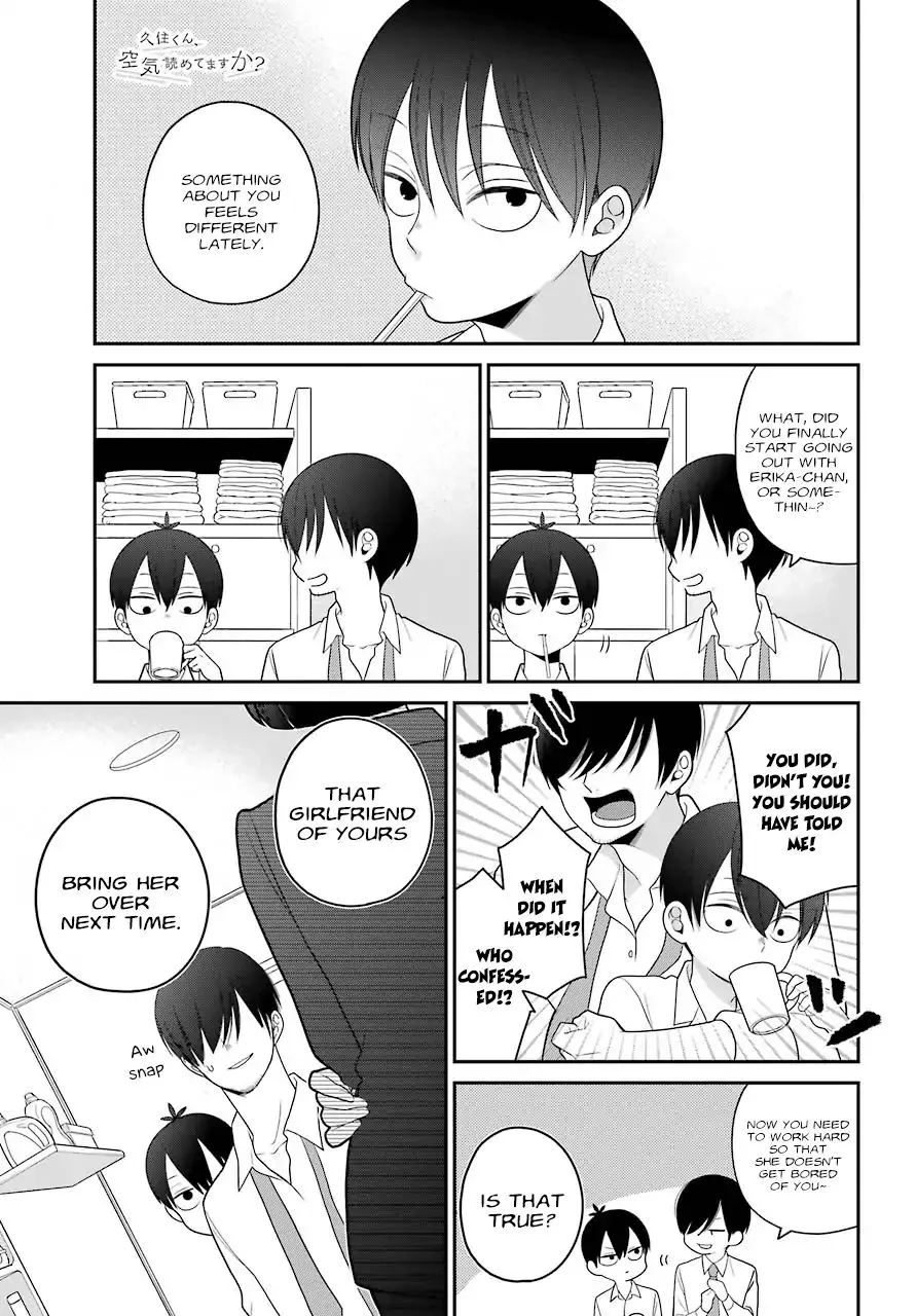 Kuzumi-kun, Kuuki Yometemasu ka? - Page 1