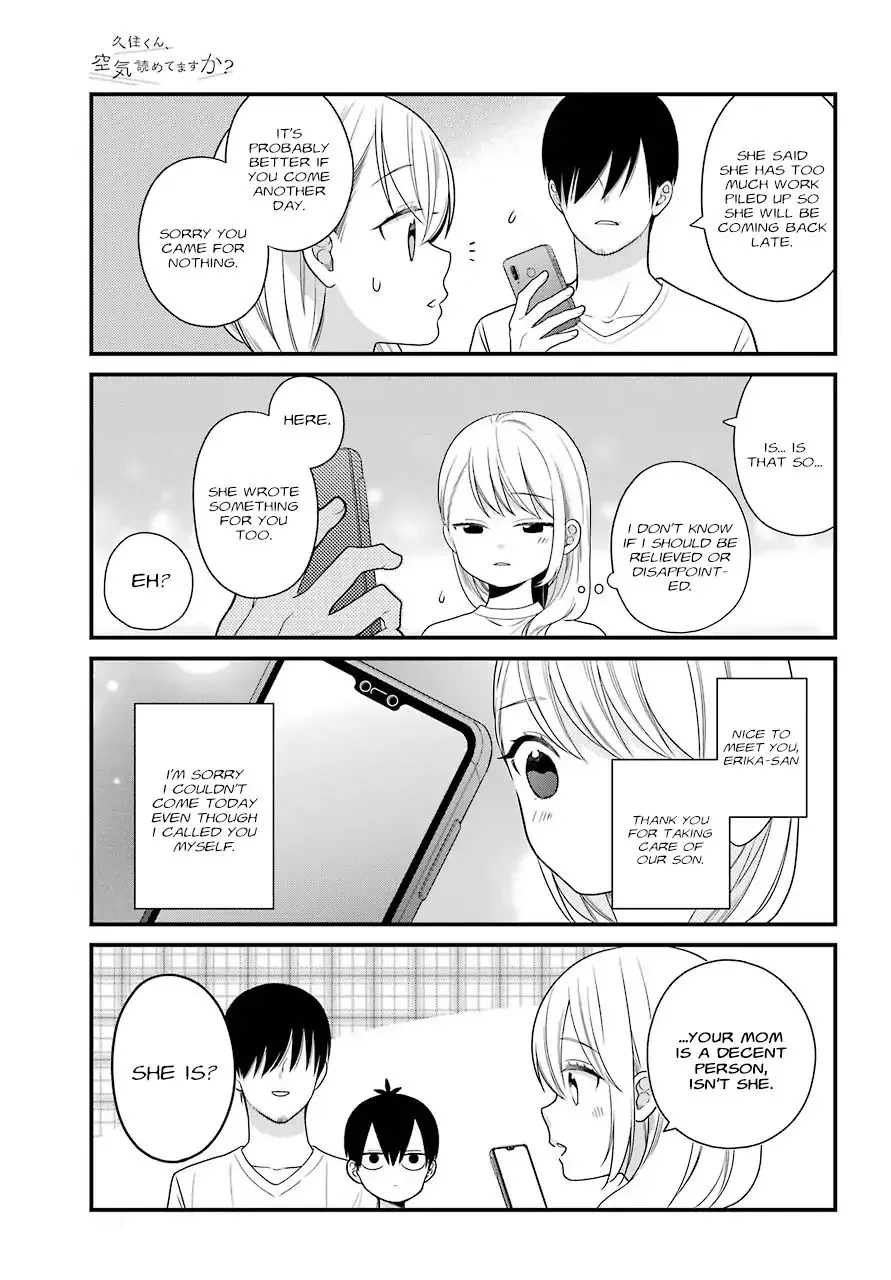 Kuzumi-kun, Kuuki Yometemasu ka? - Page 17