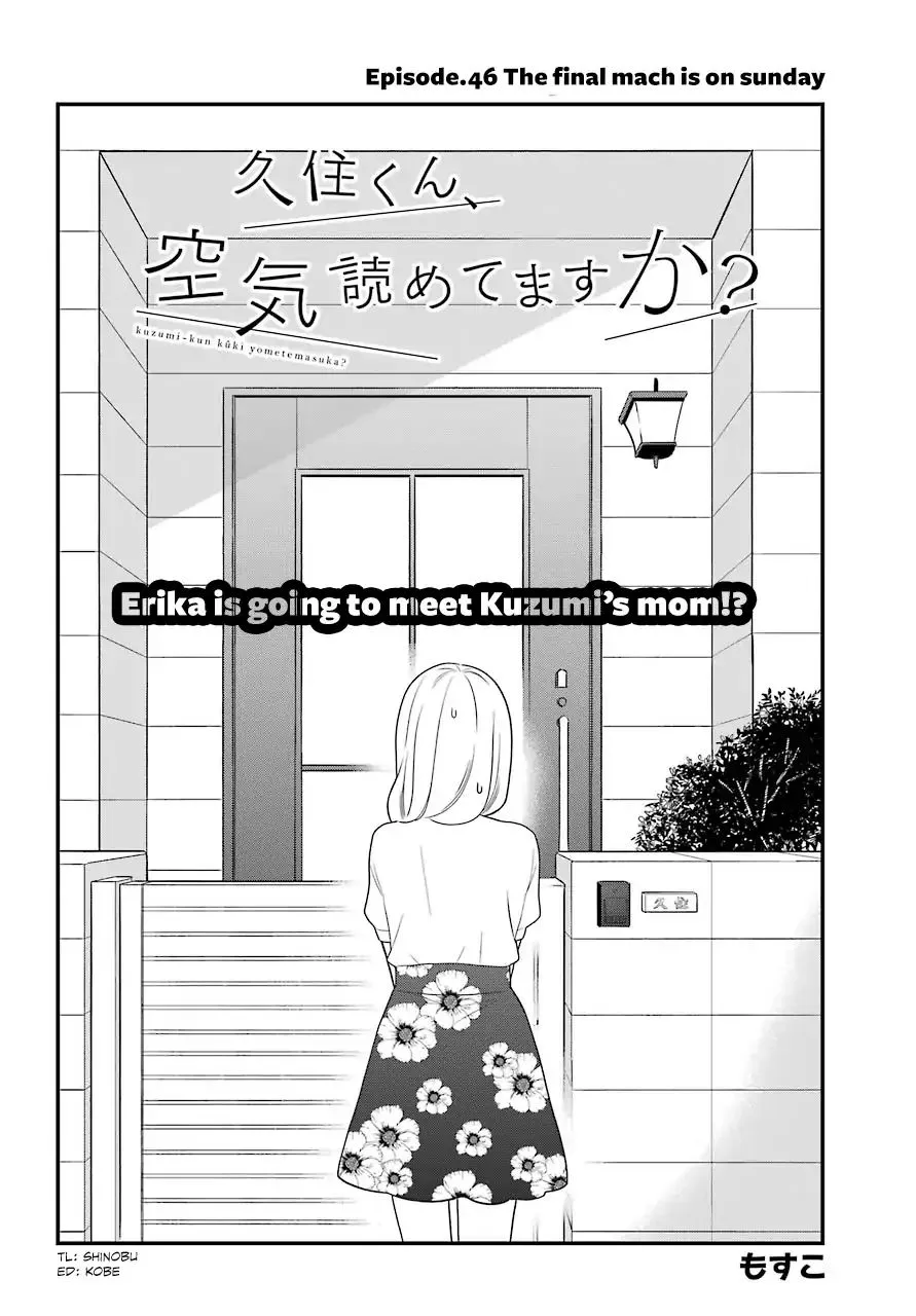 Kuzumi-kun, Kuuki Yometemasu ka? - Page 2