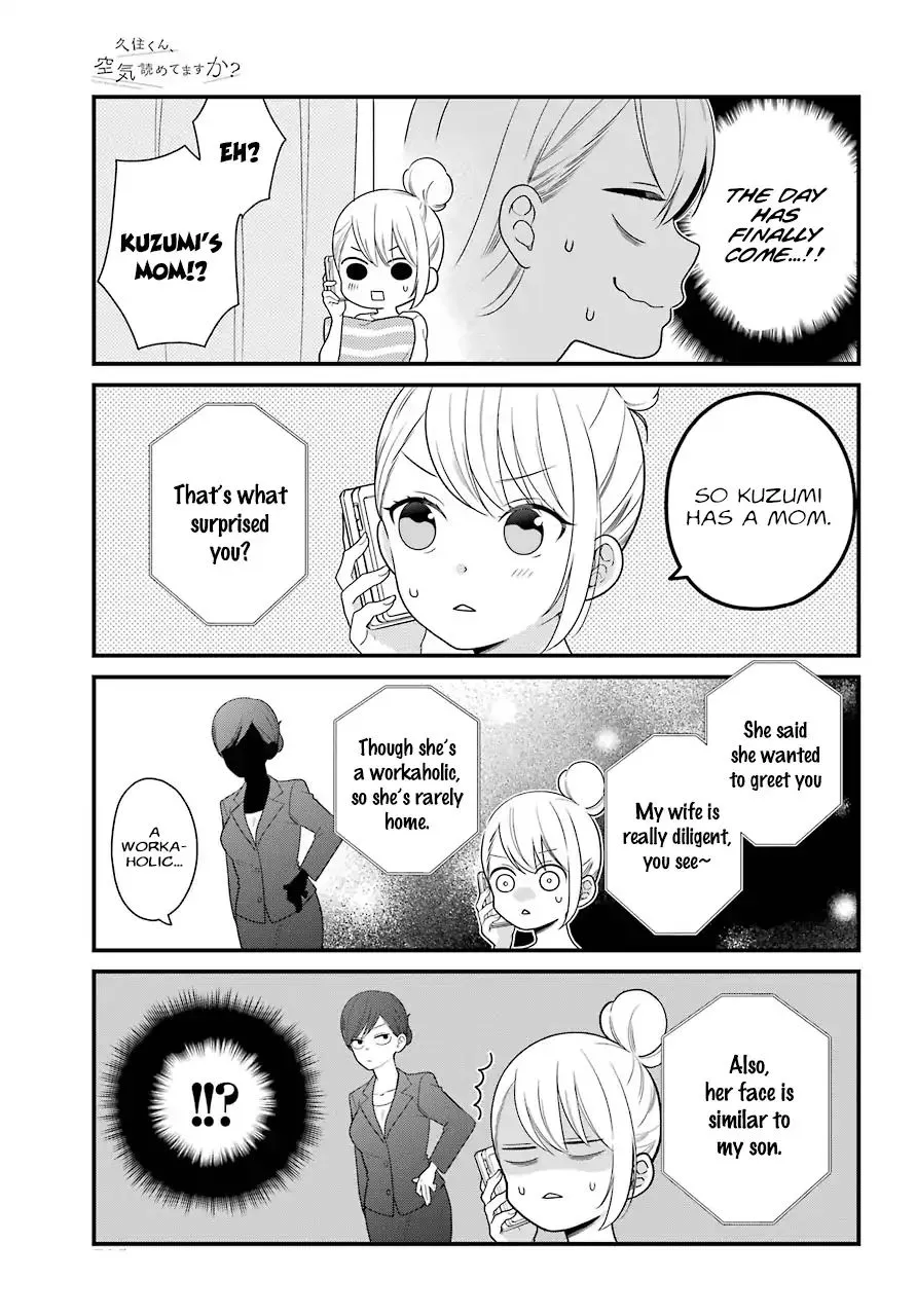 Kuzumi-kun, Kuuki Yometemasu ka? - Page 3