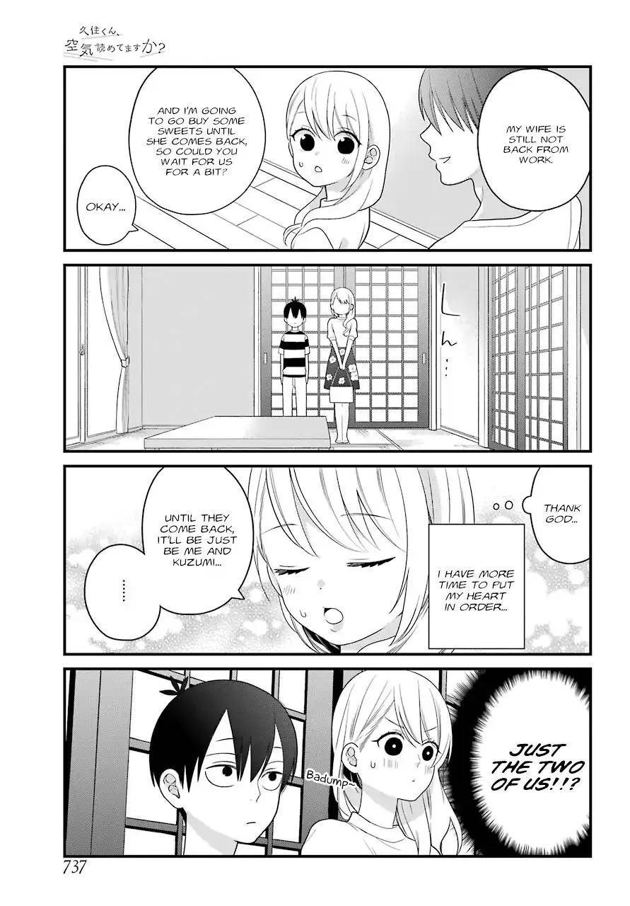 Kuzumi-kun, Kuuki Yometemasu ka? - Page 5